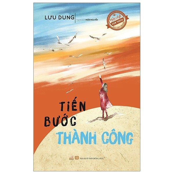  Quà Tặng Tâm Hồn - Tiến Bước Thành Công 