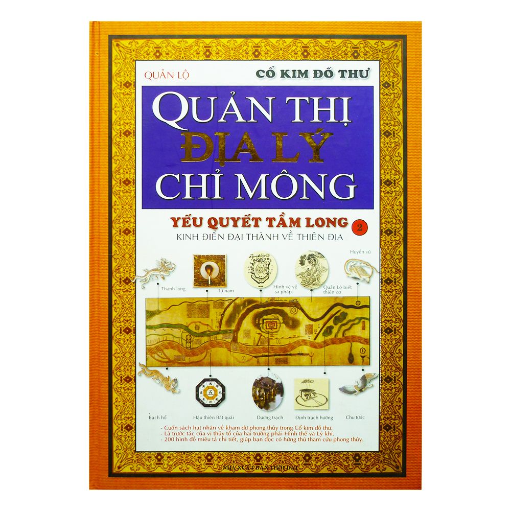  Quản Thị Địa Lý Chỉ Mông - Tập 2 