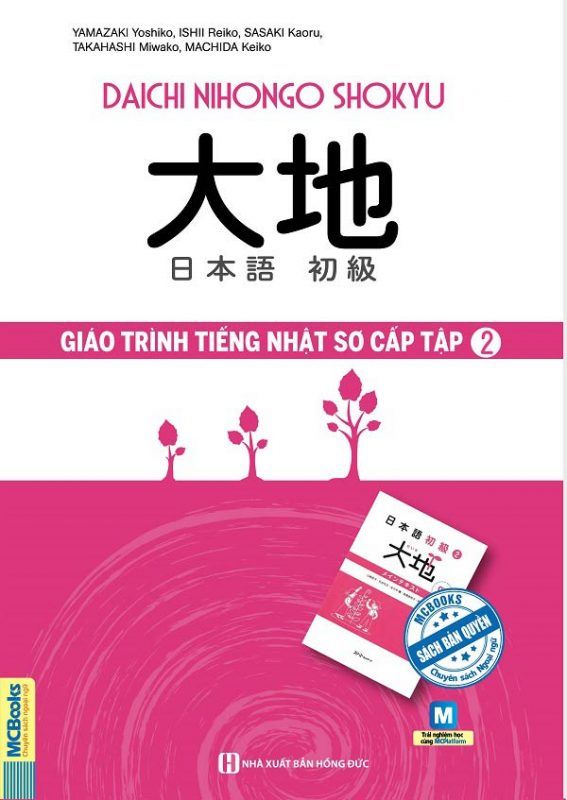  Giáo Trình Tiếng Nhật Sơ Cấp - Tập 2 