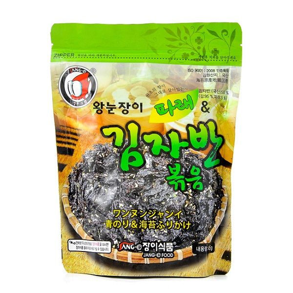  Rong Biển Kimjaban 45g 