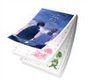  Chẳng Thể Chạm Tới - Tập 5 - Bản Đặc Biệt - Tặng Kèm Shikishi + Leaflet Ngoại Truyện + Card 3D + Sổ xé 
