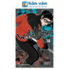  World Trigger Tập 18 