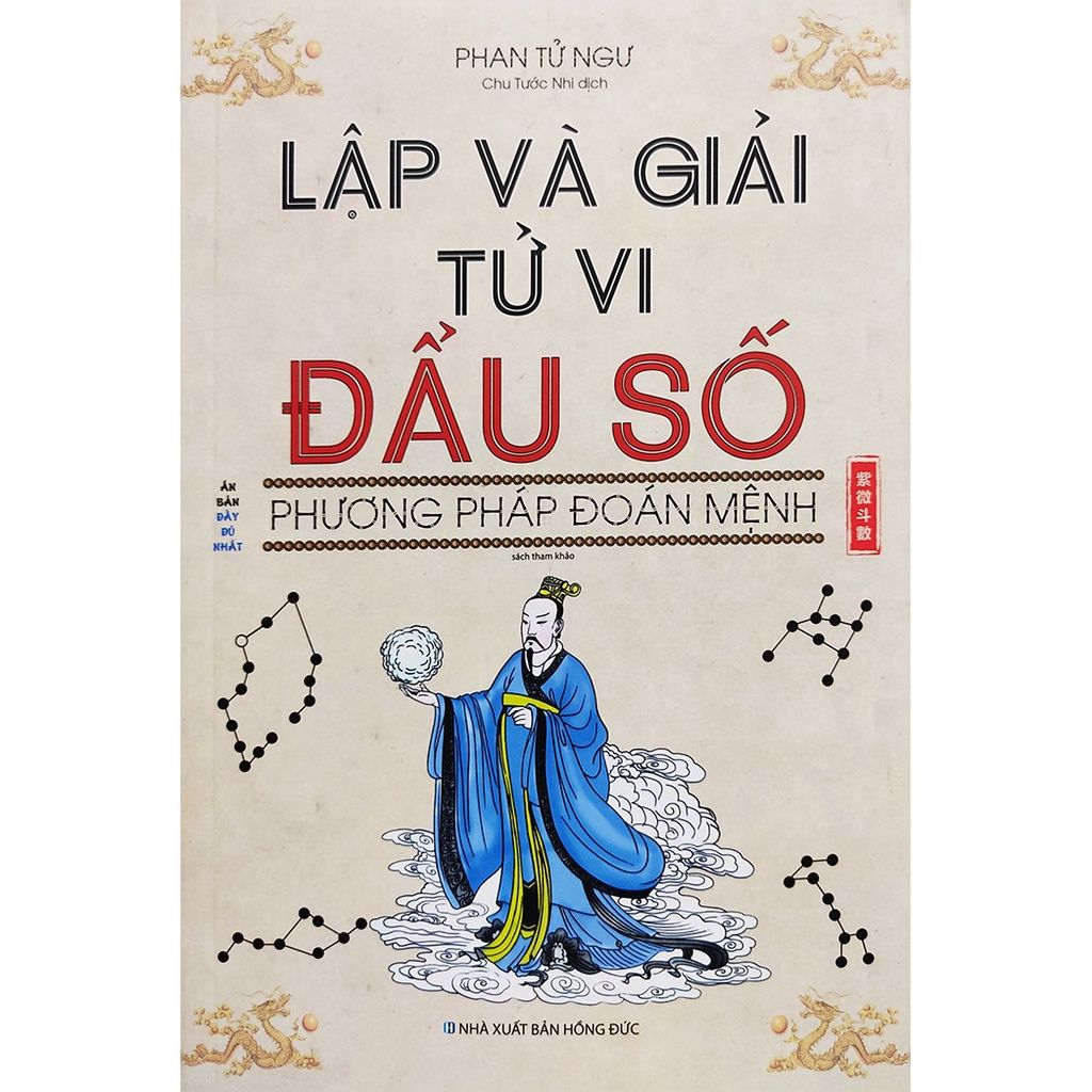  Lập Và Giải Tử Vi Đẩu Số Phương Pháp Đoán Mệnh 