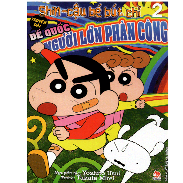 Truyện Tranh Shin Cậu Be But Chi Tập 2 Truyện Dai Mới Nhất Nhanvan Vn Sieu Thị Sach Tiện Ich Nhan Văn Truyện Tranh Shin Cậu Be But Chi Tập 2 Truyện Dai Mới Nhất Nhanvan Vn Sieu Thị Sach Tiện Ich Nhan Văn