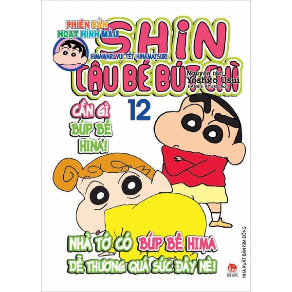  Shin - Cậu Bé Bút Chì - Tập 12 (Phiên Bản Hoạt Hình Màu) 