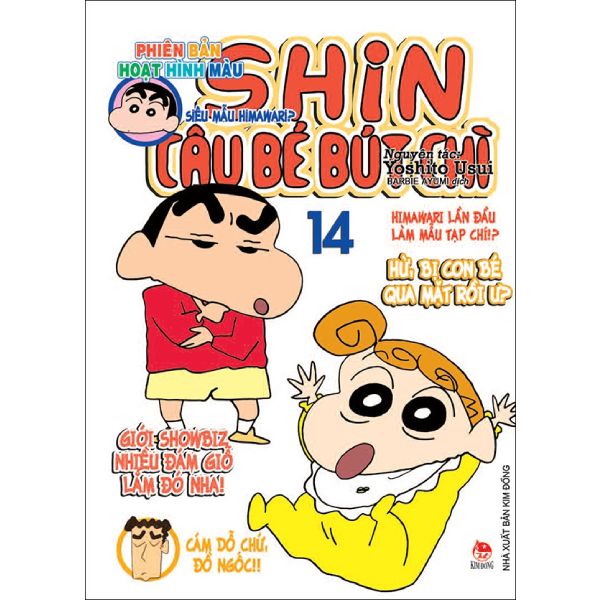  Shin - Cậu Bé Bút Chì - Tập 14 (Phiên Bản Hoạt Hình Màu) 