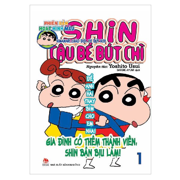  Shin - Cậu Bé Bút Chì - Tập 1 (Phiên Bản Hoạt Hình Màu) 