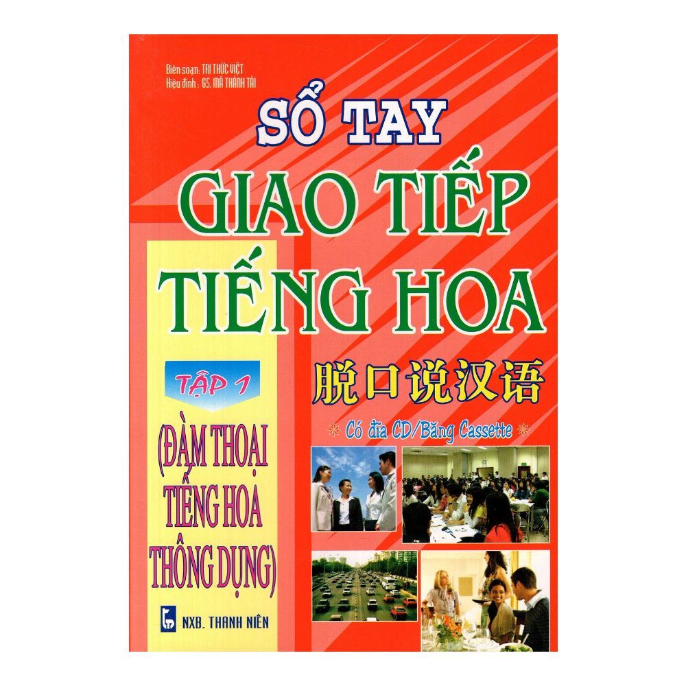  Sổ Tay Giao Tiếp Tiếng Hoa Tập 1 - Đàm Thoại Tiếng Hoa Thông Dụng 