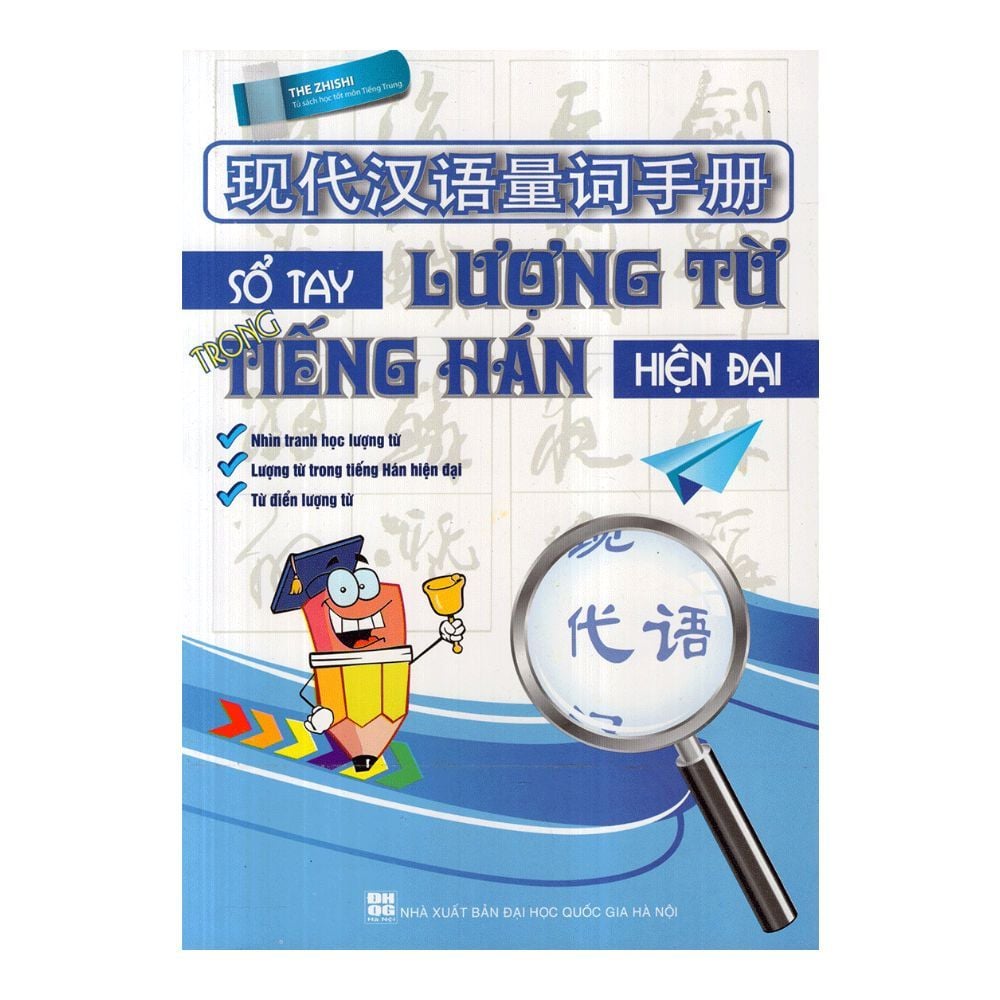  Sổ Tay Lượng Từ Tiếng Hán Hiện Đại 