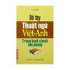 [PHIÊN CHỢ SÁCH CŨ] Sổ Tay Thuật Ngữ Việt -Anh Trong Hành Chính Văn Phòng