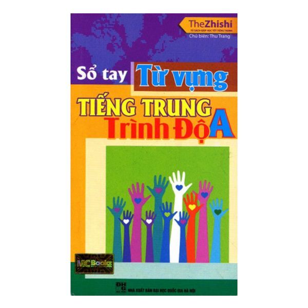  Sổ Tay Từ Vựng Tiếng Trung Trình Độ A 