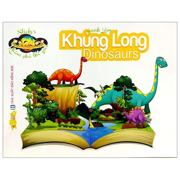  Sticker Khám Phá Thế Giới - Khủng Long (Dinosaurs) 