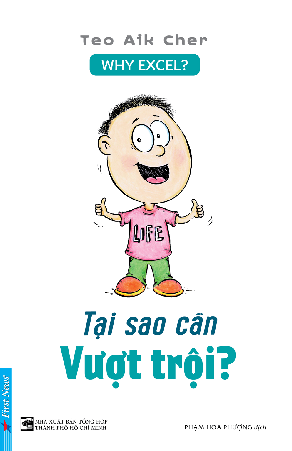  Tại Sao Cần Vượt Trội? 