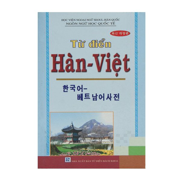  Từ Điển Hàn - Việt 