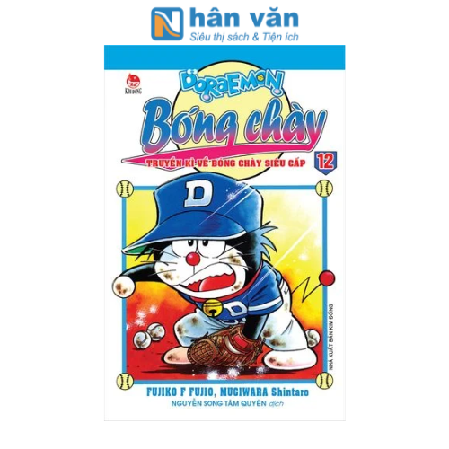  Doraemon Bóng Chày - Truyền Kì Về Bóng Chày Siêu Cấp - Tập 12 