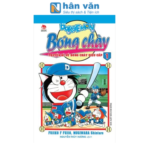  Doraemon Bóng Chày - Truyền Kì Về Bóng Chày Siêu Cấp - Tập 1 