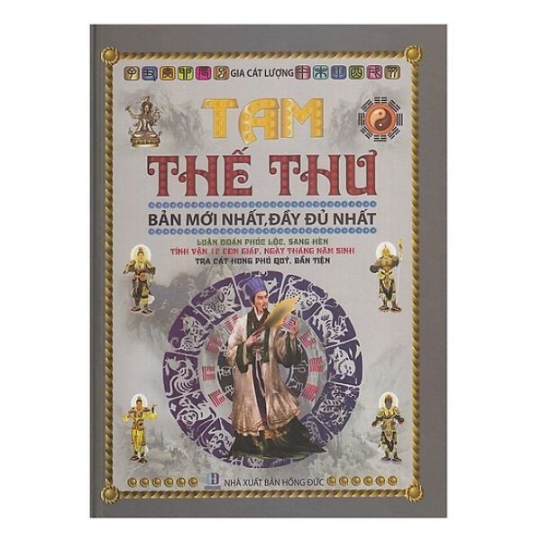  Tam Thế Thư ( Bìa Cứng) 