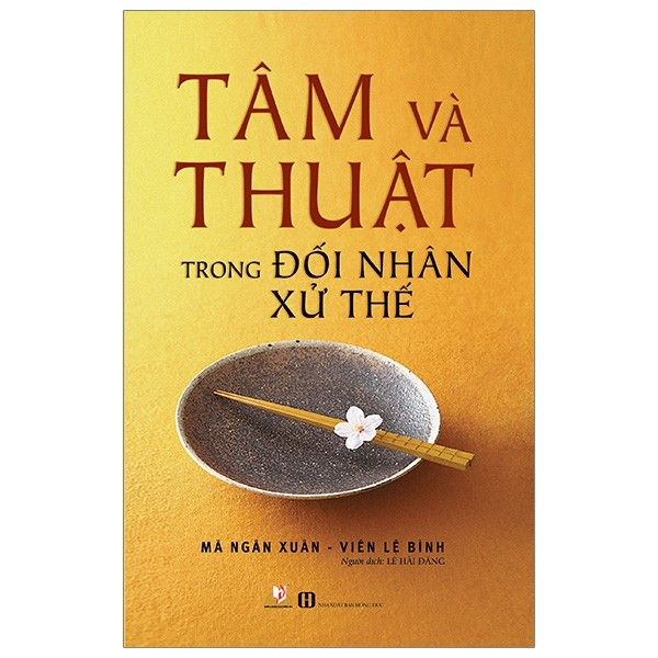  Tâm Và Thuật Trong Đối Nhân Xử Thế 