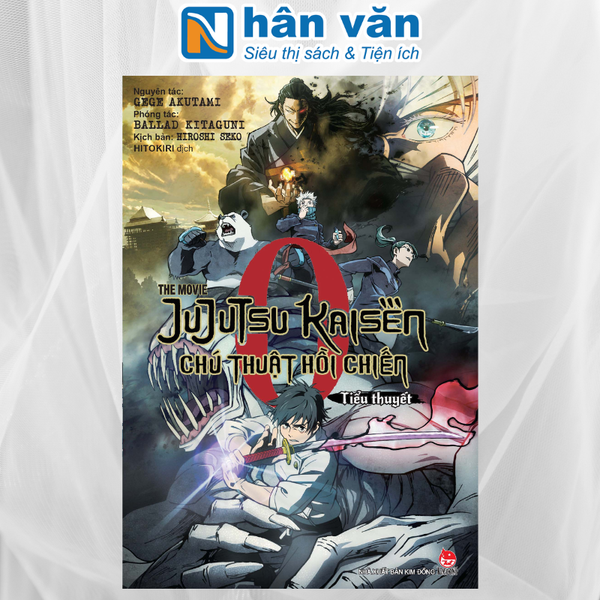 Tiểu thuyết The movie Chú thuật hồi chiến Tập 0
