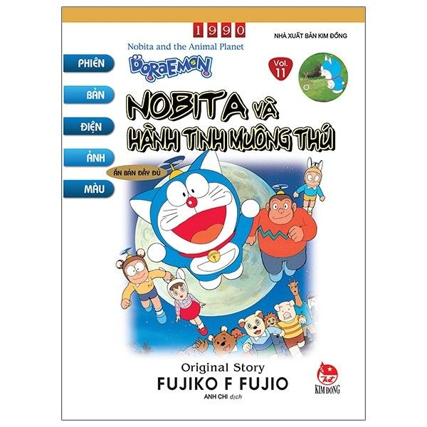  Doraemon - Phiên bản điện ảnh màu - Ấn bản đầy đủ tập 11: Nobita và hành tinh muông thú 