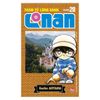  Thám Tử Lừng Danh Conan - Tập 20 - Bản Nâng Cấp 