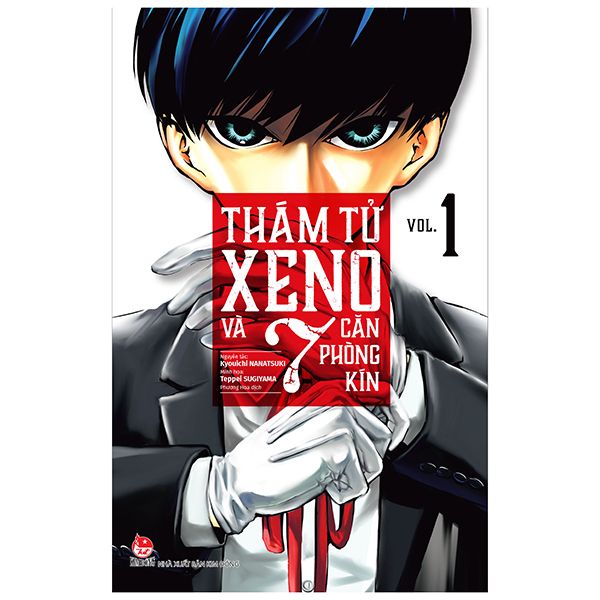  Thám tử Xeno và 7 căn phòng kín - Tập 1 