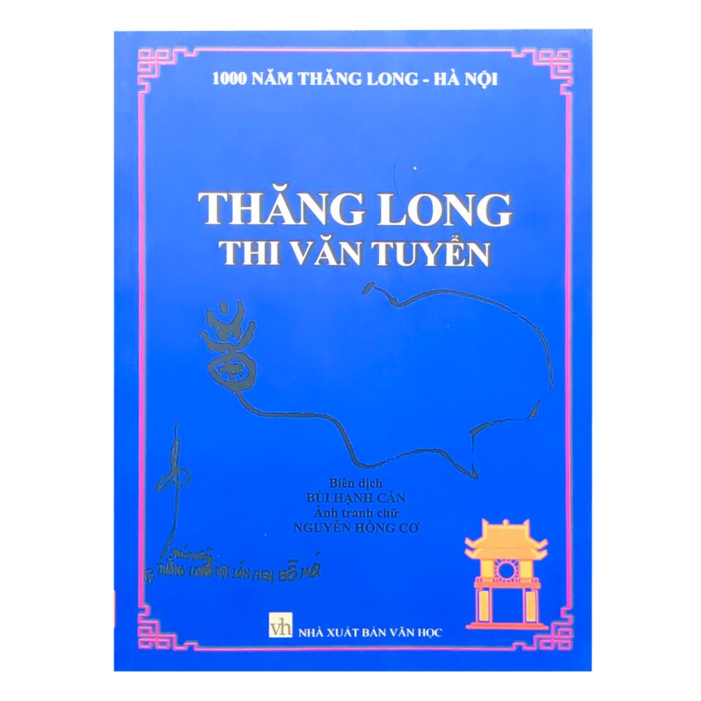  Thăng Long Thi Văn Tuyển 