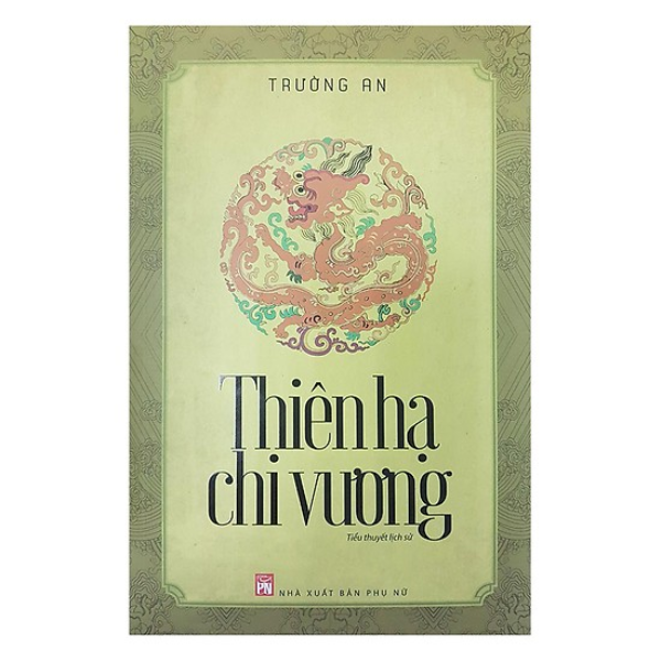  Thiên Hạ Chi Vương - Trường An 