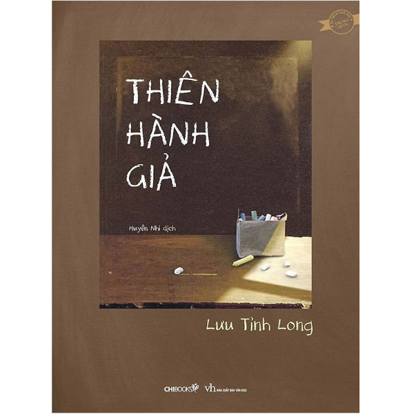  Thiên Hành Giả 