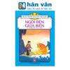  Tranh Truyện Dân Gian Việt Nam - Ngôi Đền Giữa Biển 