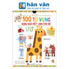  Kéo Đẩy Tìm Kiếm - 100 Từ Vựng Song Ngữ Việt-Anh Cho Bé 
