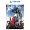  Neon Genesis Evangelion (Collector's Edition) - 07 