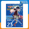  Dragon Quest - Dấu Ấn Roto - Những Người Kế Thừa - Tập 23 - Tặng Kèm Postcard 
