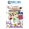  Shin - Cậu Bé Bút Chì - Truyện Dài - Tập 17 - Công Phá Xứ Sở Mộng Mơ 