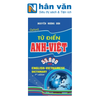 Từ điển Anh - Việt 55.000 Từ 