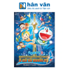  Doraemon - Movie Story Màu - Nobita Và Cuộc Đại Thủy Chiến Ở Xứ Sở Người Cá 