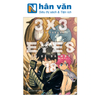  3x3 Eyes - Cô Bé Ba Mắt - Tập 18 