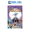  One Piece - Tập 103 - Chiến Binh Giải Phóng - Bản Bìa Áo 
