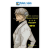  Soul Eater - Perfect Edition - Tập 9 