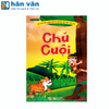  Cổ Tích Việt Nam Chữ To Cho Bé Tập Nói, Tập Đọc - Chú Cuội 