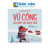  Thiên Nhiên Kỳ Thú - Vũ Công Của Đầm Lầy Ngọc Ngà 
