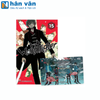  World Trigger - Tập 15 