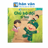  Em Yêu Biển Đảo-Biên Cương - Chú Bộ Đội Tí Teo 