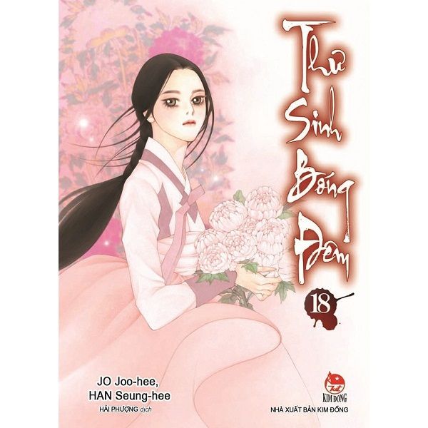  Thư Sinh Bóng Đêm - Tập 18 