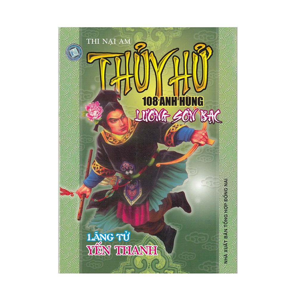  Thủy Hử - 108 Anh Hùng Lương Sơn Bạc : Lãng Tử Yến Thanh 