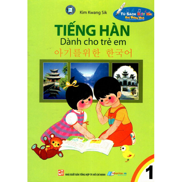  Tiếng Hàn Dành Cho Trẻ Em - Tập 1 - Kèm File Âm Thanh 