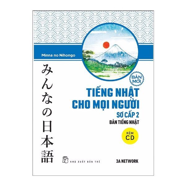  Tiếng Nhật Cho Mọi Người - Sơ Cấp 2 (Bản Tiếng Nhật) 