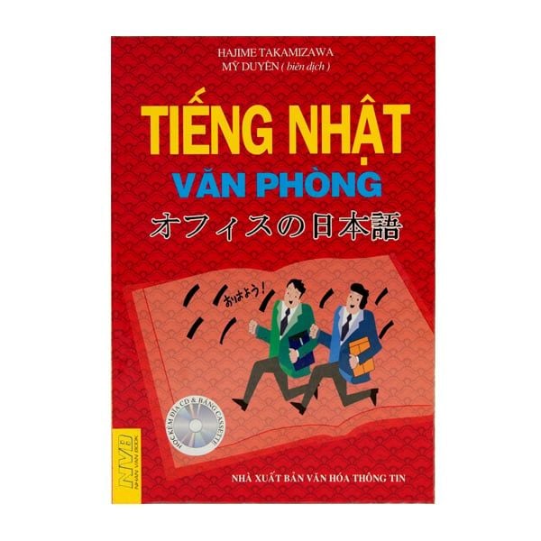  [PHIÊN CHỢ SÁCH CŨ] Tiếng Nhật Văn Phòng 