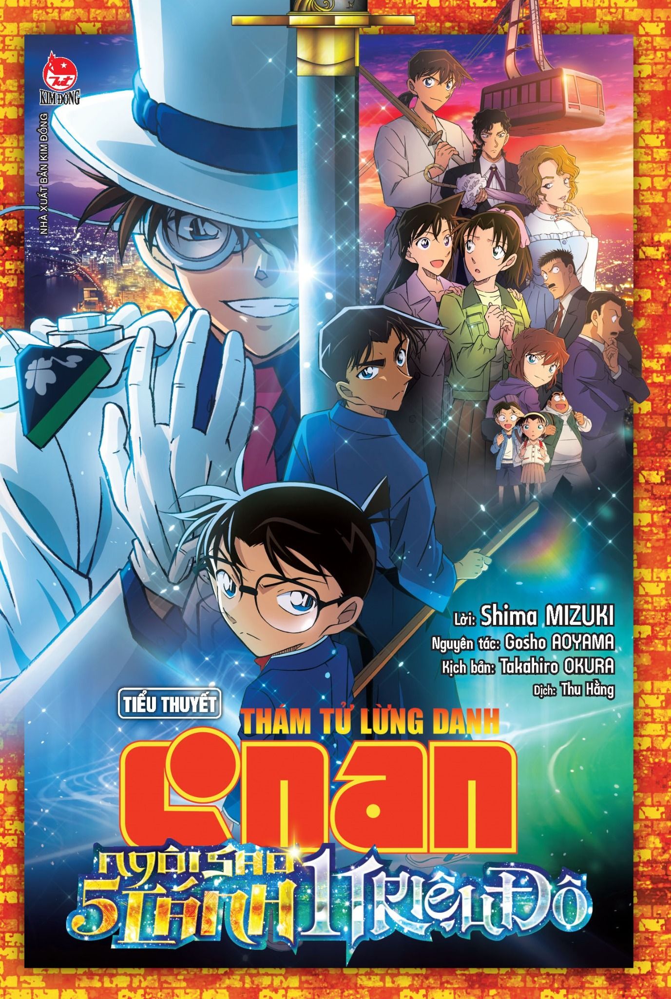  Tiểu Thuyết - Thám Tử Lừng Danh Conan: Ngôi Sao 5 Cánh 1 Triệu Đô 