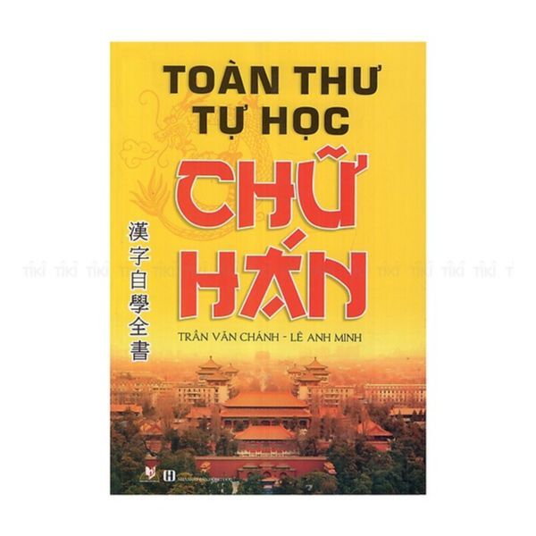  Toàn Thư Tự Học Chữ Hán 